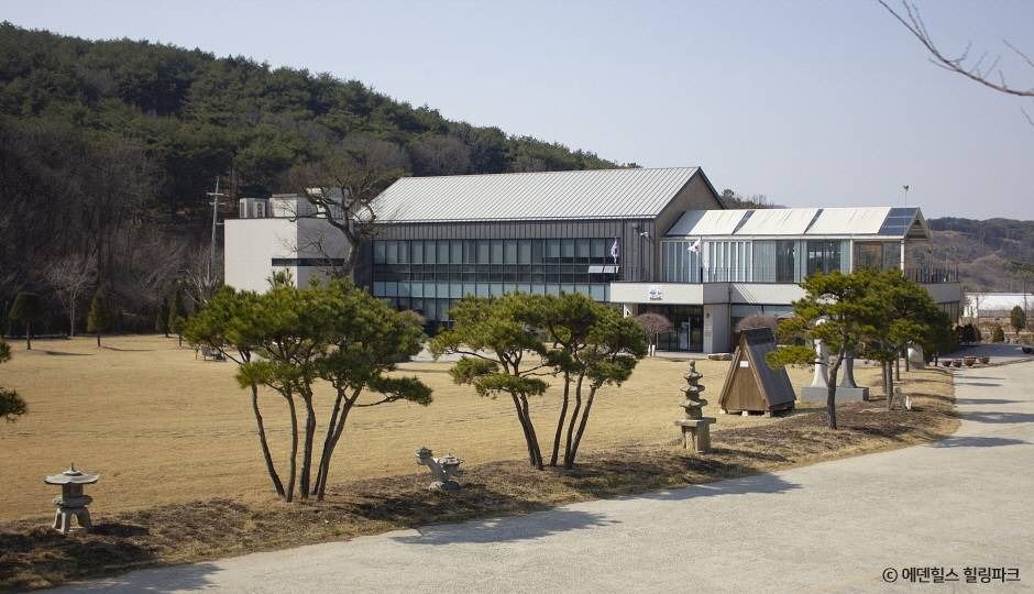 에덴힐스 힐링파크