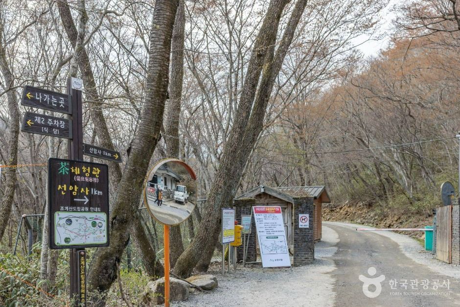 仙岩寺[ユネスコ世界遺産]（선암사 [유네스코 세계유산]）