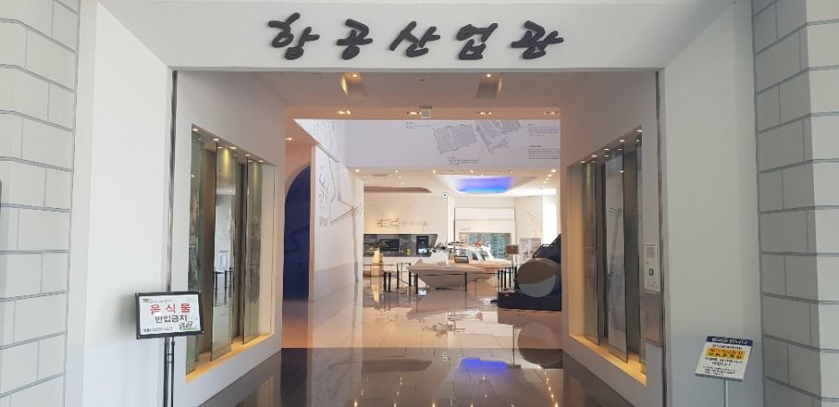사천_항공우주박물관 (11)