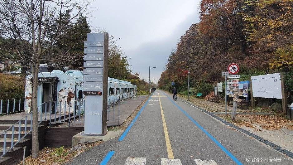 남한강 자전거길