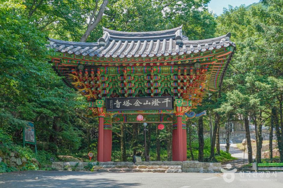 금탑사(고흥)