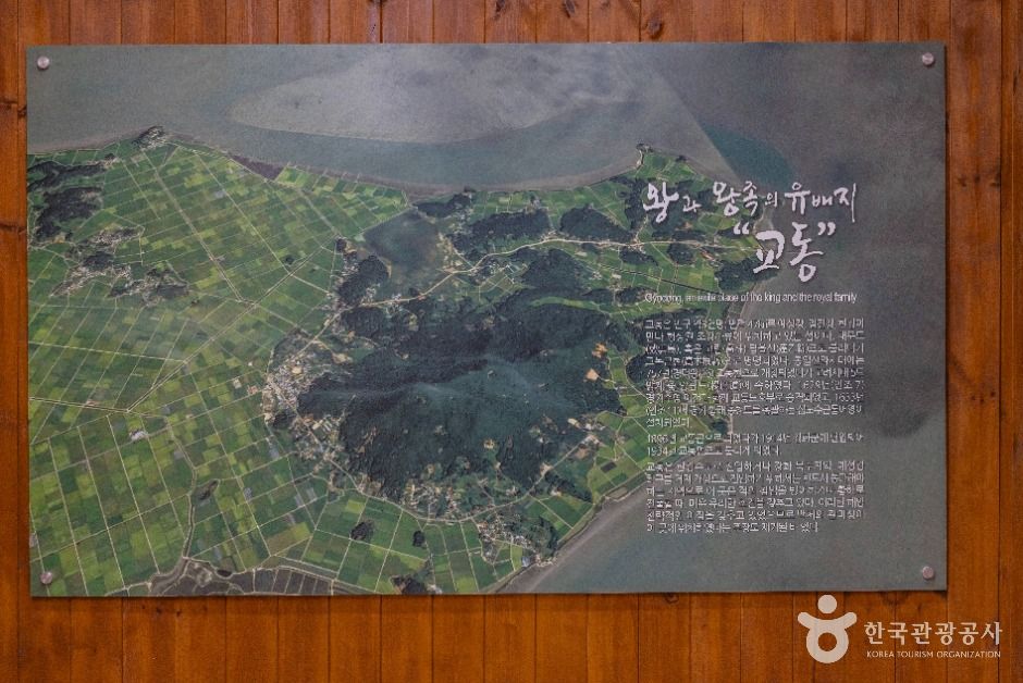 연산군유배지