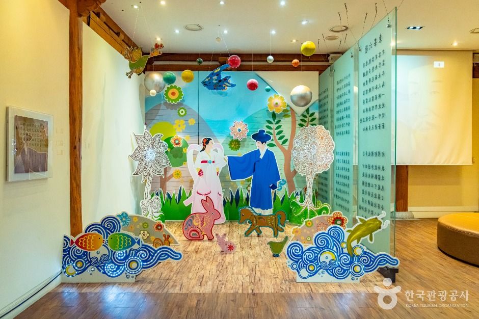 매월당 김시습 기념관