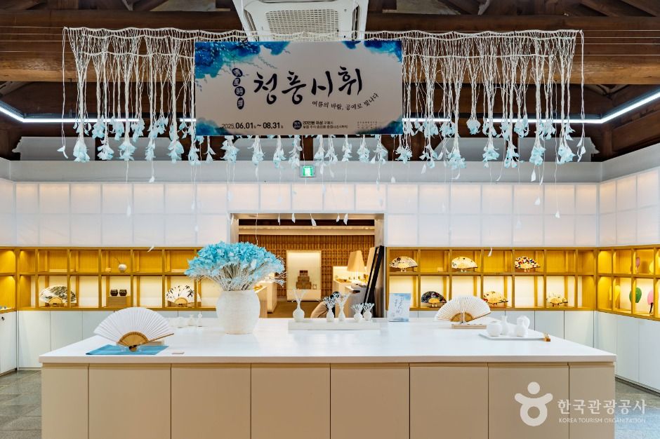 전주공예품전시관