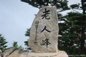 평창_오대산국립공원 (1)