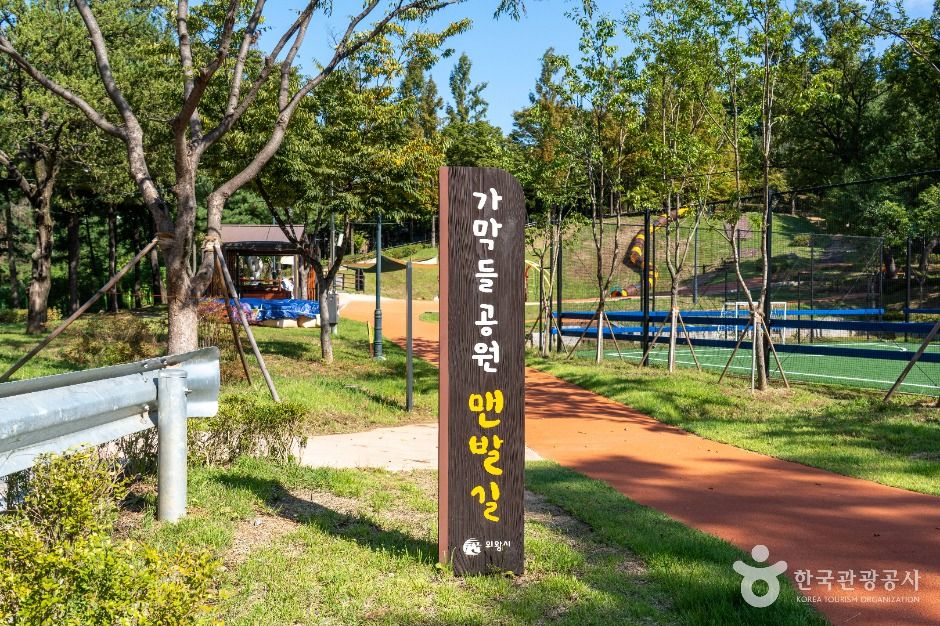 가막들공원