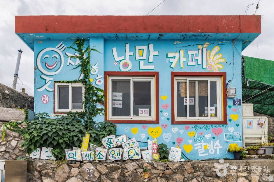 비진도 내항마을