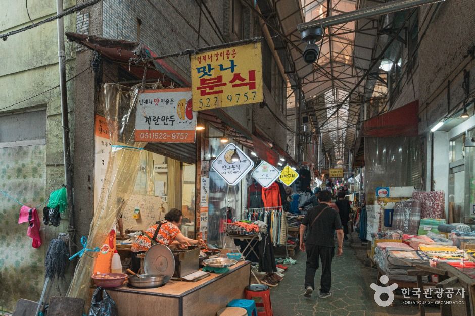 부산_서동미로시장 (6)