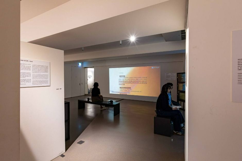 북한인권전시실