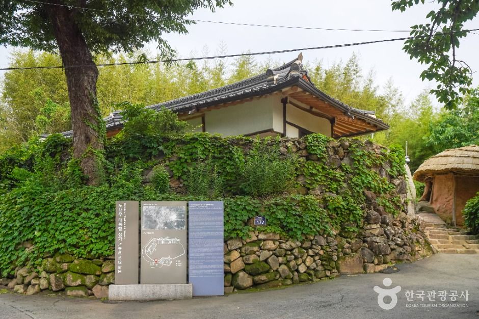 thumbnail-노태우 대통령 생가-5