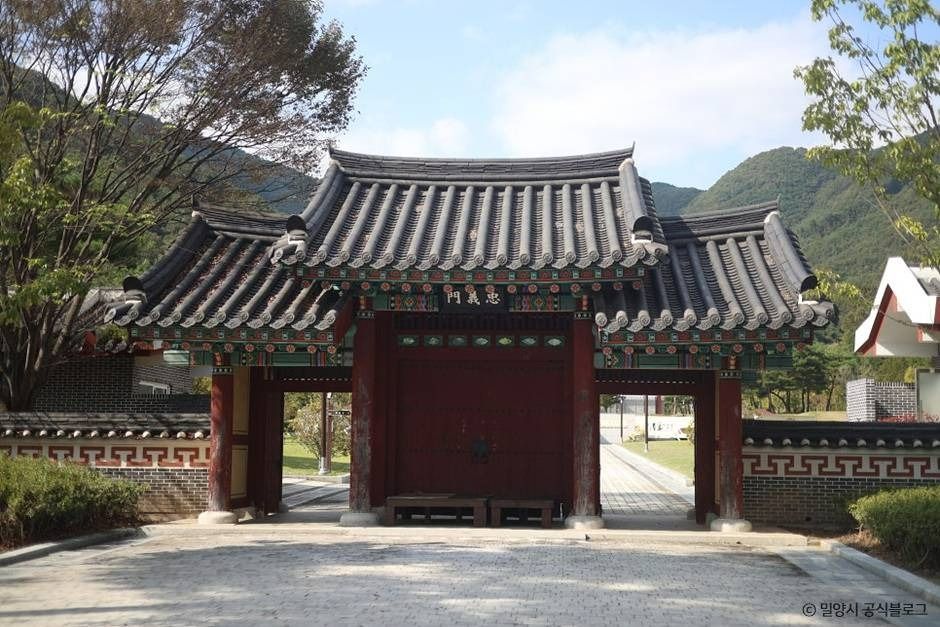 사명대사 유적지