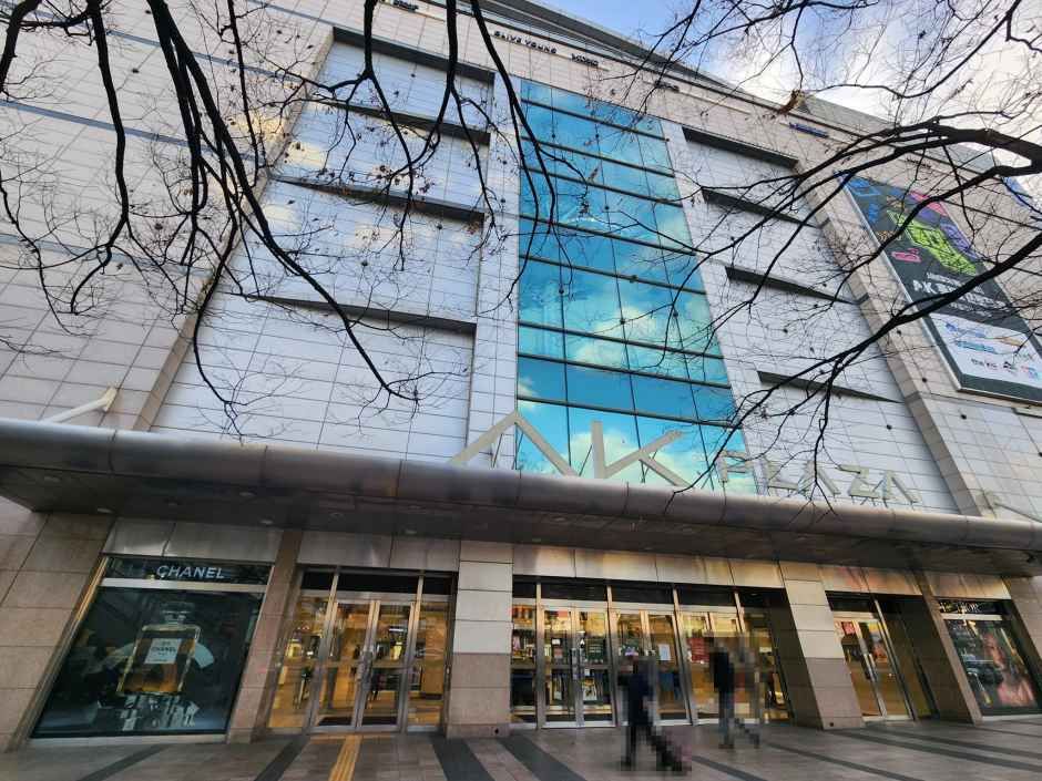 AK Plaza - Suwon Branch [Tax Refund Shop](AK플라자 수원)