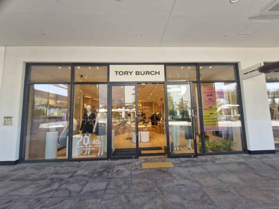 토리버치 현대프리미엄아울렛 김포점
