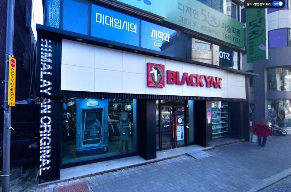 [事後免税店] BLACKYAK（ブラックヤク）・カンヌン（江陵）店(블랙야크 강릉점)