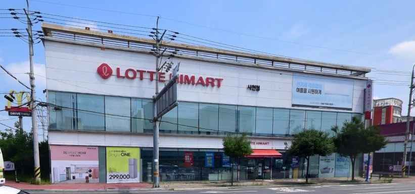 thumbnail-LOTTE Hi-Mart Sacheon Branch [Tax Refund Shop](롯데하이마트 사천점)-0