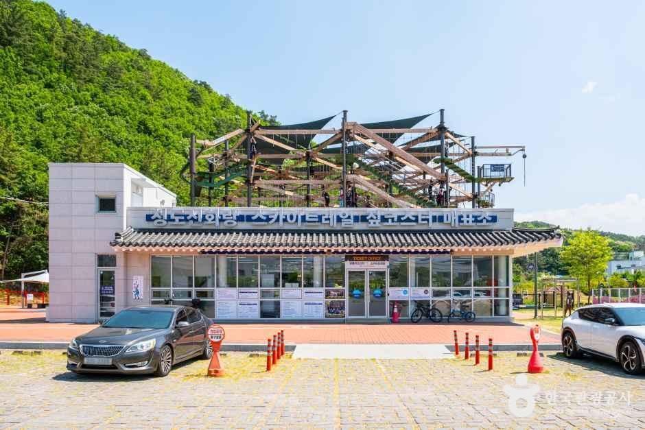 thumbnail-청도신화랑풍류마을 스카이트레일-16