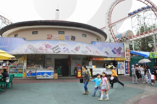 Children’s Grand Park (서울 어린이대공원)