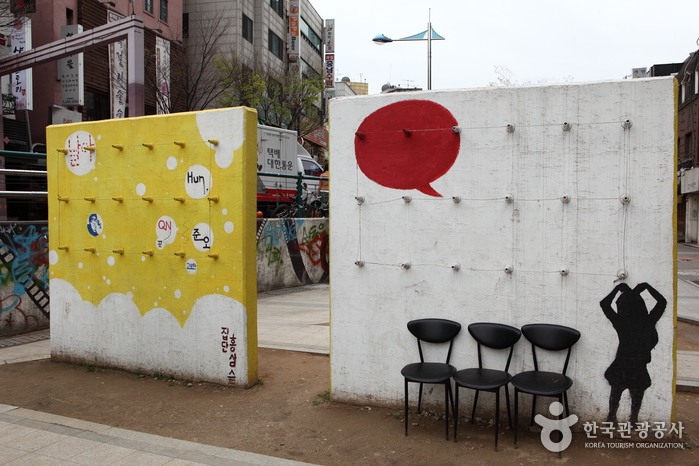 Hongdae (Hongik University Street) (홍대)