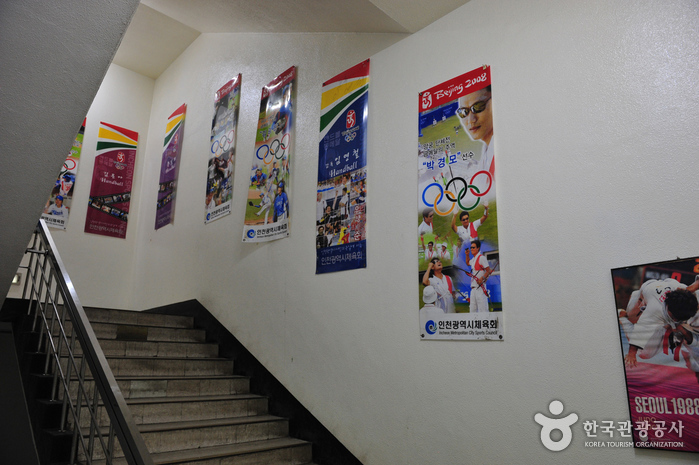 인천올림픽기념국민생활관(소극장)