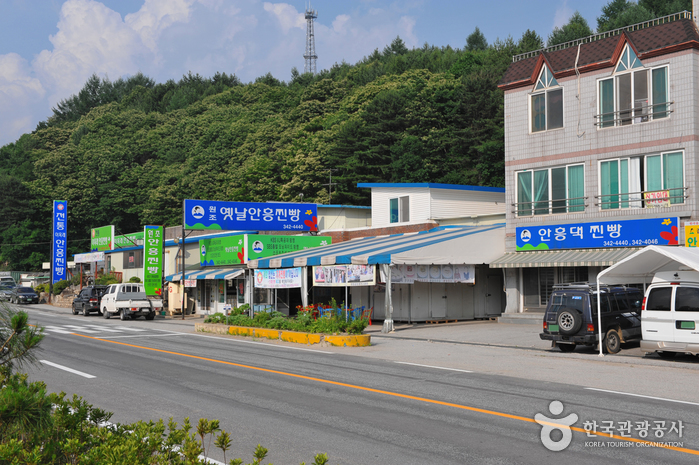 Aldea del Jjinppang de Anheung (안흥찐빵마을)