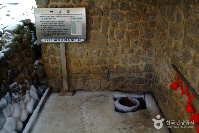 Bangadari mineral spring (방아다리약수터)