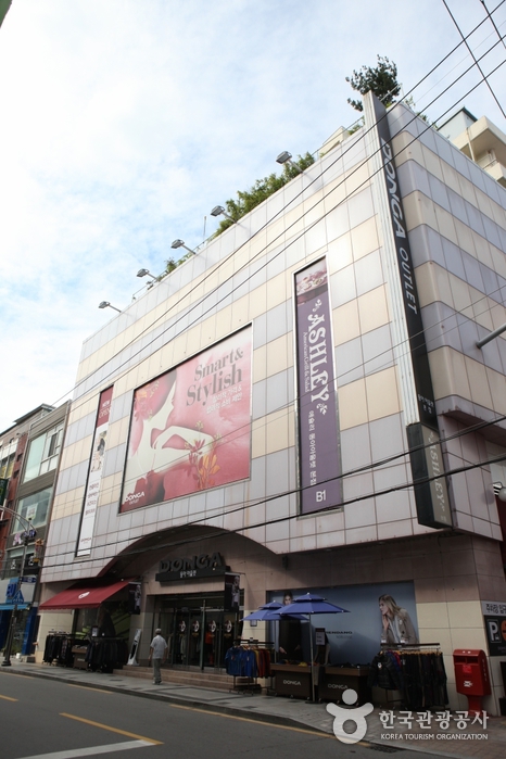 동아아울렛 (본점)1