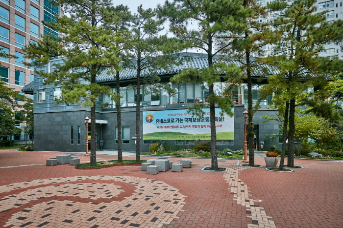 Parc Commémoratif de Gukchaebosang (국채보상운동기념공원)