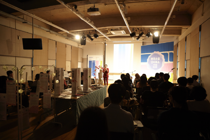 문학주간 '한국문학, 오늘' 20180