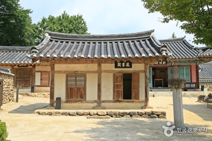 Konfuzianische Akademie Sosuseowon [UNESCO Weltkulturerbe] (소수서원[유네스코 세계문화유산])