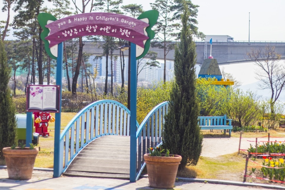 남양주한강변시민공원