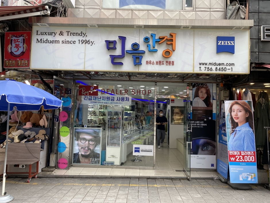 Miduem Eyewear - Hoehyeon Branch [Tax Refund Shop] (믿음안경 회현)