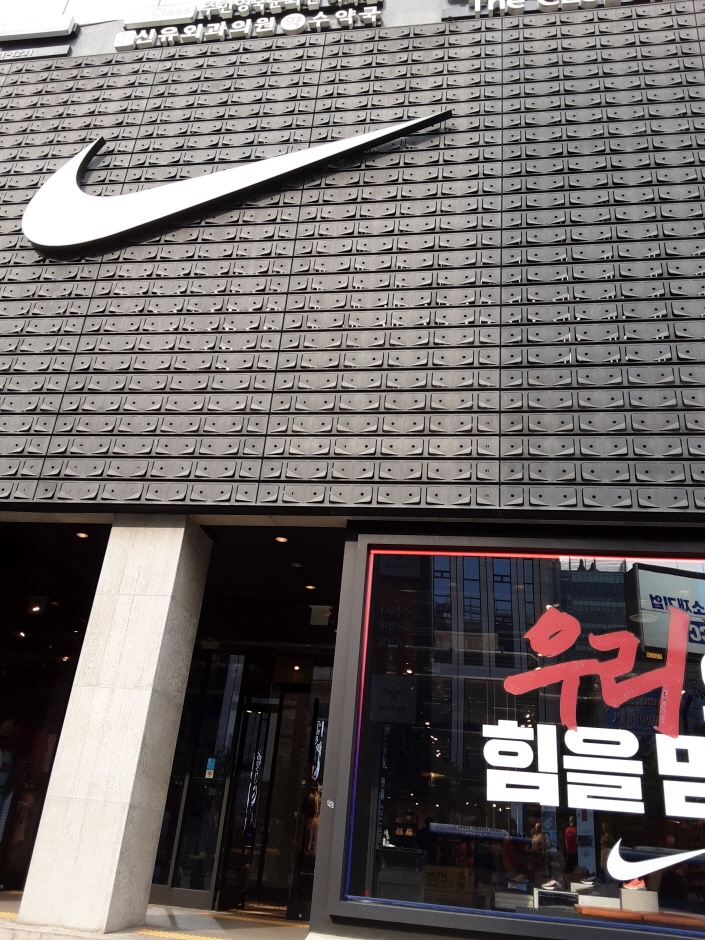 Nike - Gangnam Branch [Tax Refund Shop] (나이키 강남)