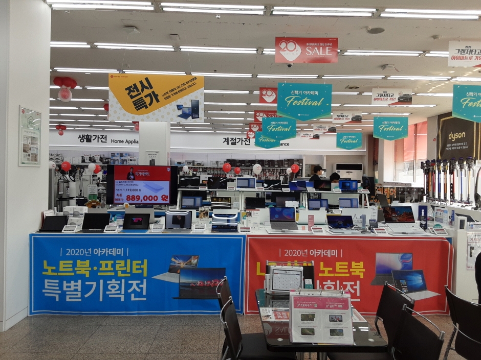 [事後免稅店] Hi-Mart (栗陽店)(하이마트 율량점)