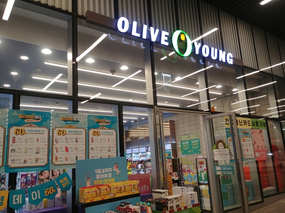 [事後免税店] Olive Young・トンデグ（東大邱）ターミナル（올리브영 동대구터미널）