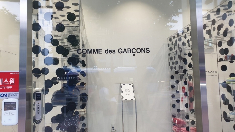 [事後免稅店] COMME des GARÇONS(꼼데가르송)