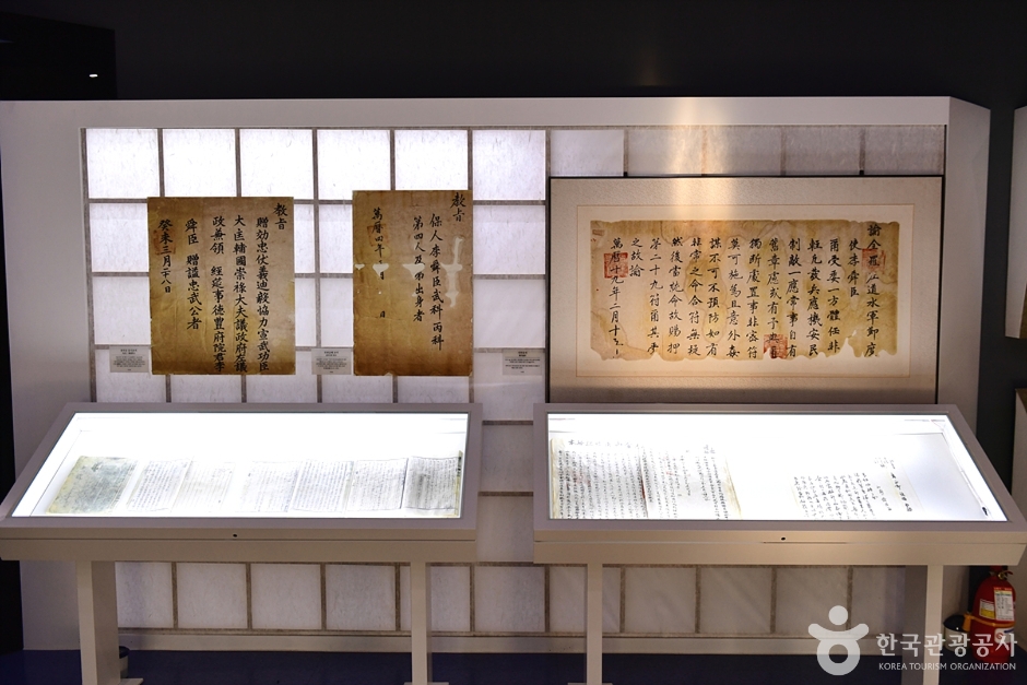 丽水忠愍祠（여수 충민사）