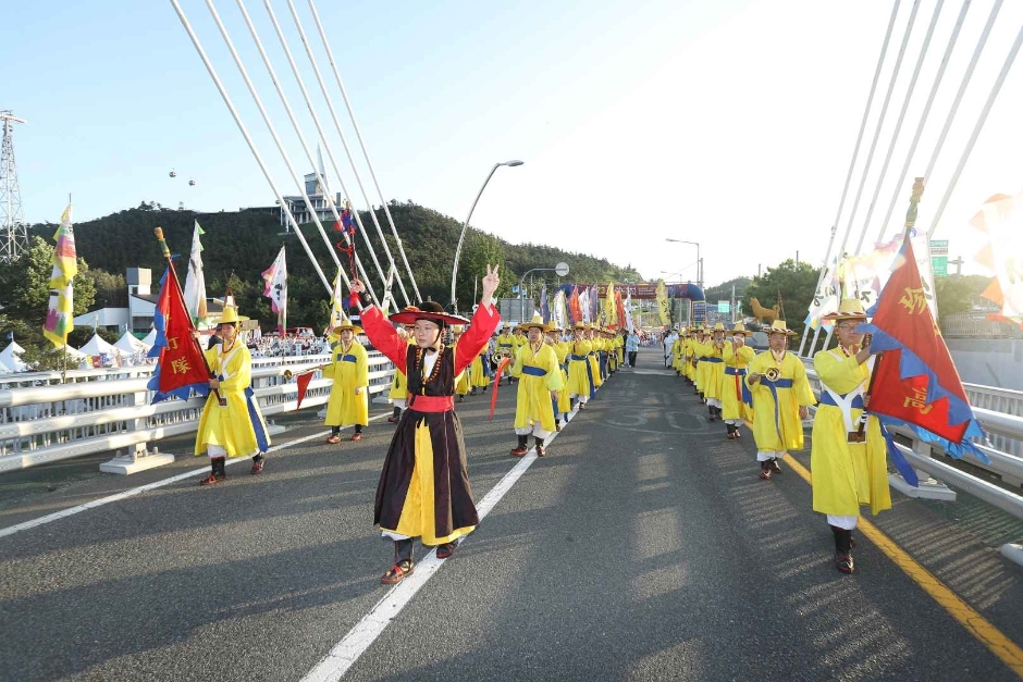 명량대첩축제