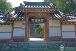 성암서원 사진 1