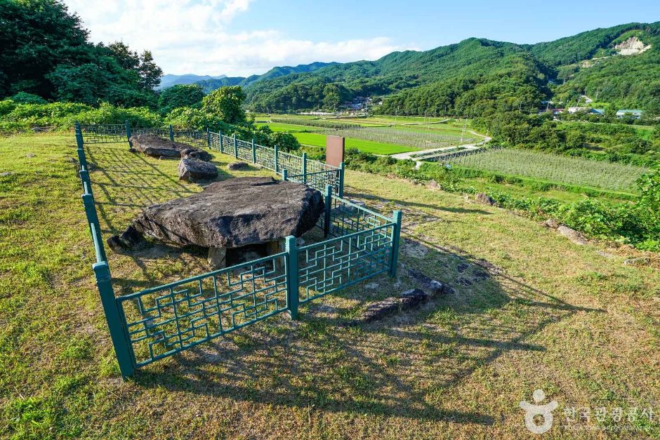 거창 내오리 지석묘