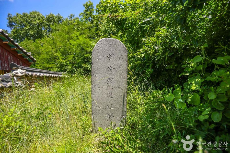 효령사(장군당)