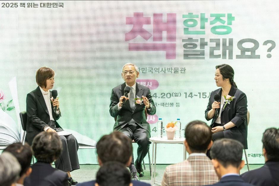 세계 책의 날 (4)