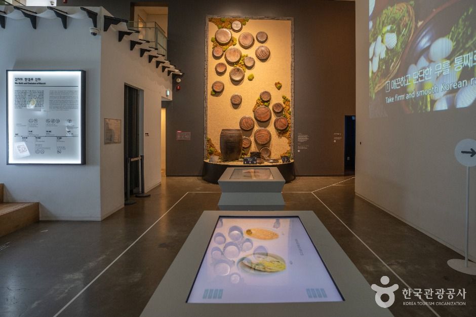 Museum Kimchikan (뮤지엄 김치간)