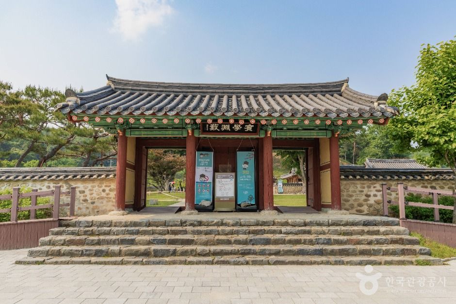 정약용유적지(남양주)