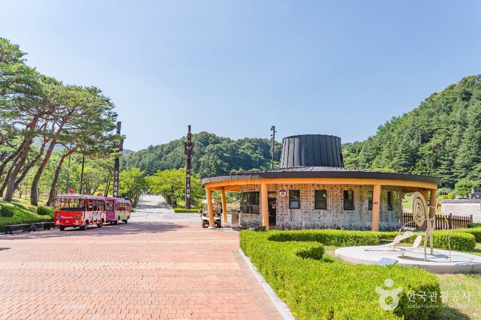 직지문화공원