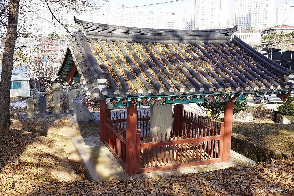 대동법시행기념비