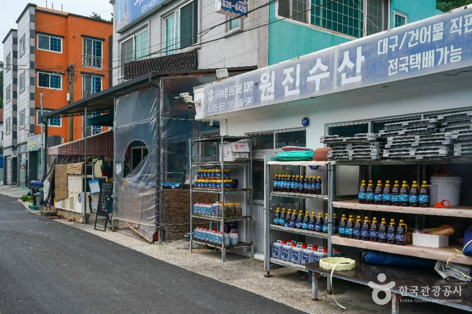 외포리 대구탕거리