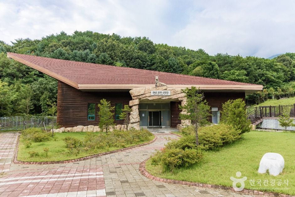 양구 산양·사향노루센터