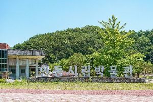 안동_안동민속박물관 (1)