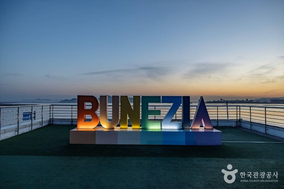 thumbnail-부네치아 선셋 전망대-1