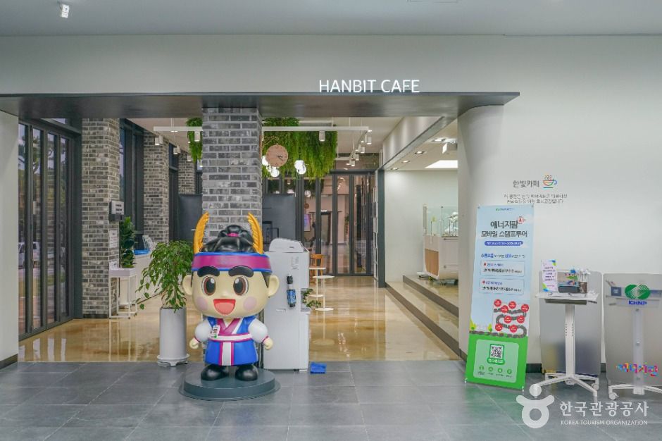 영광_한빛에너지팜 (2)